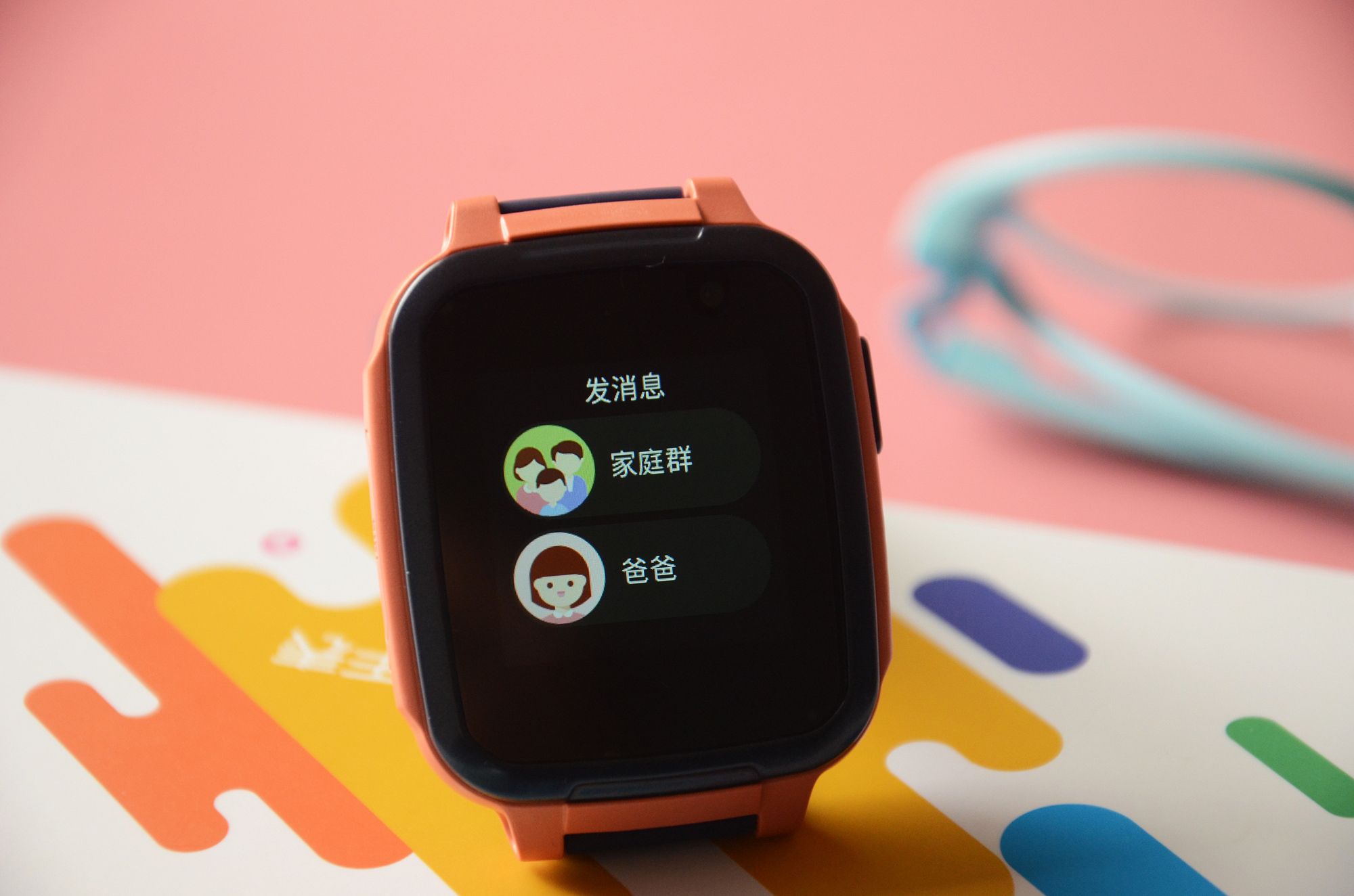 360电话手表se5有什么功能,360儿童手表SE5发布