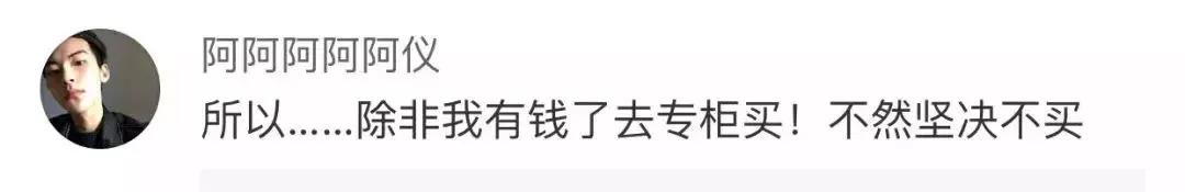 国外奢侈品代购内幕,国外奢侈品代购骗局