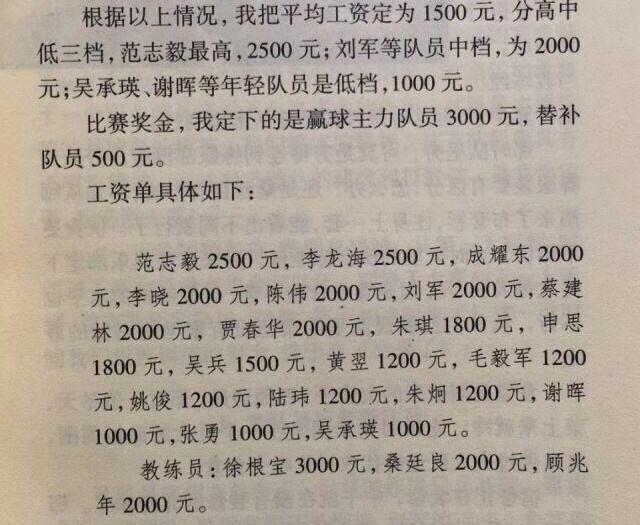 倒挂金钩进球视频,倒挂金钩射门守门员原视频