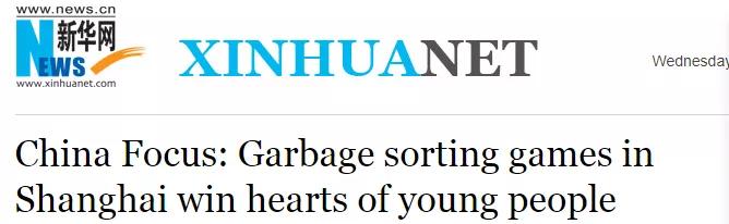 2021中考英语作文垃圾分类话题,关于垃圾分类的英语作文高三