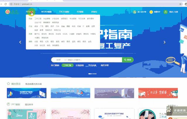 毕业论文格式调整小技巧,毕业论文排版干货技巧