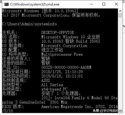 win10如何查看电脑显卡配置,win7怎么查看电脑配置信息