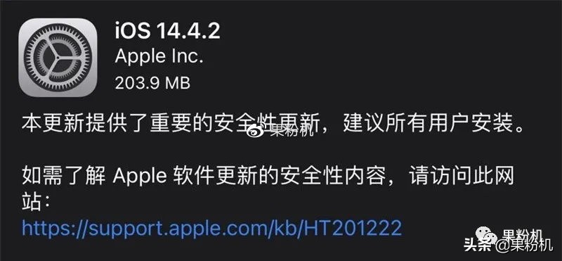 ios14.4.2支持完美越狱吗,ios14.6可以越狱到老版本吗