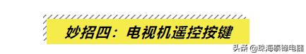 找不到电视的遥控器该怎么办,找不到电视遥控器怎么办