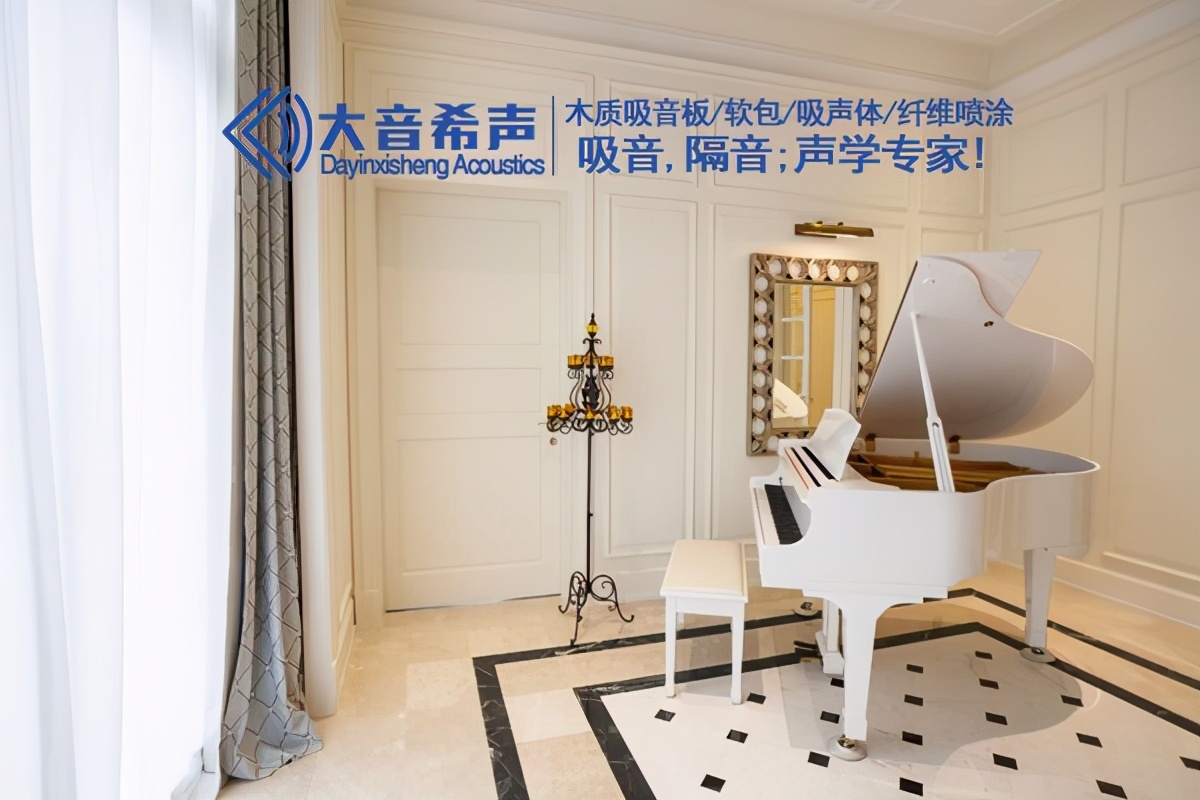 家庭钢琴房隔音装修视频,钢琴房隔音装修最有效最简单