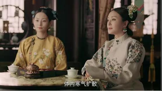 富察皇后“体寒入骨”子嗣艰难！宫寒到底多可怕？今天彻底说清楚