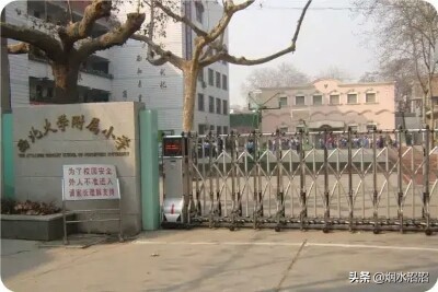 西安最牛的十所中学,西安最牛的十五所大学