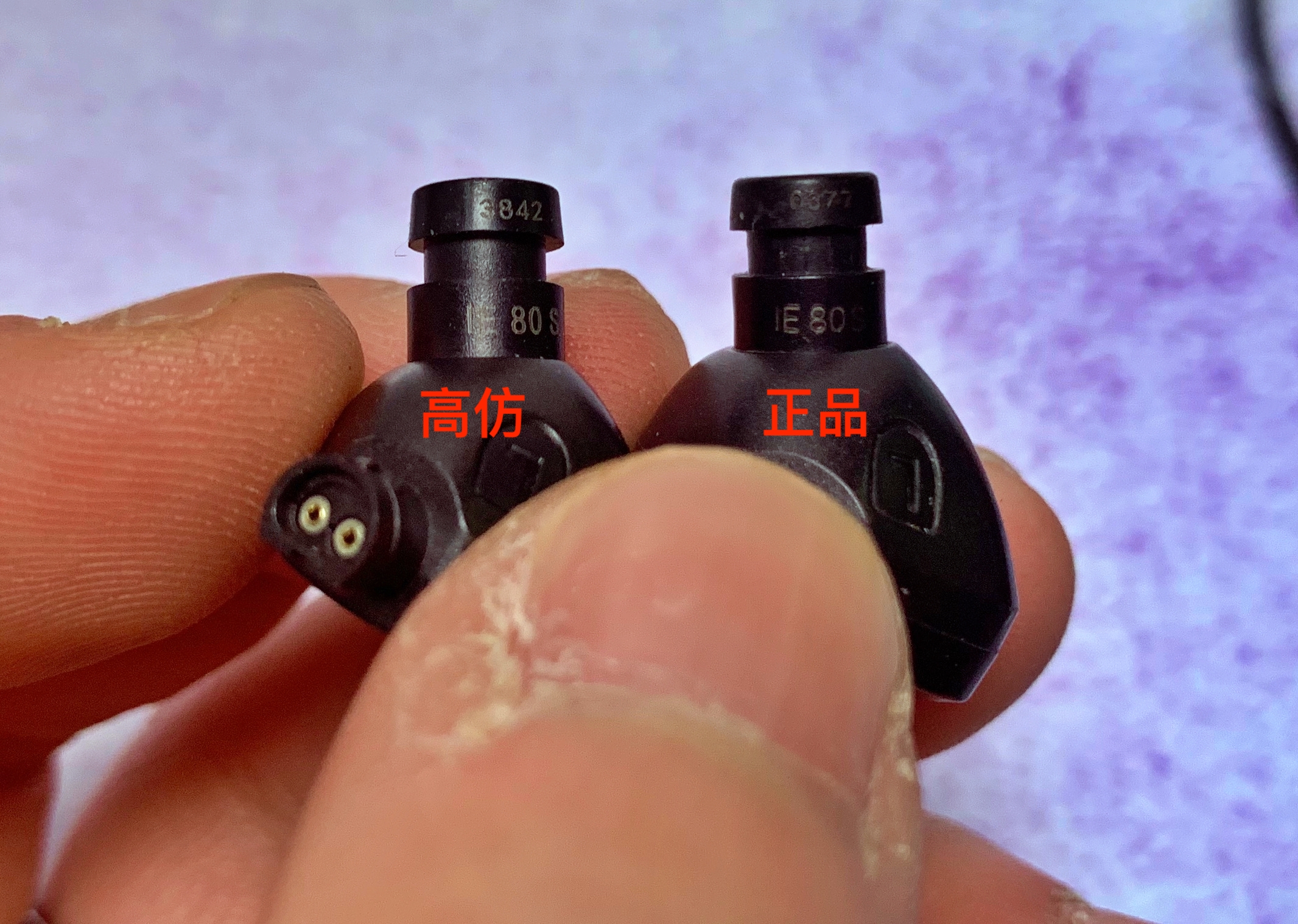 森海塞尔ie80s值不值得买,闲鱼上的二手森海塞尔ie80s靠谱吗