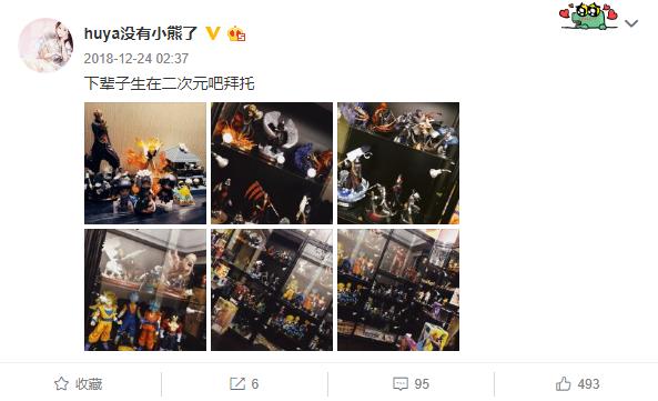 *牙虎**绝地求生一姐小熊身价曝光能买的起这些东西的绝对是土豪！