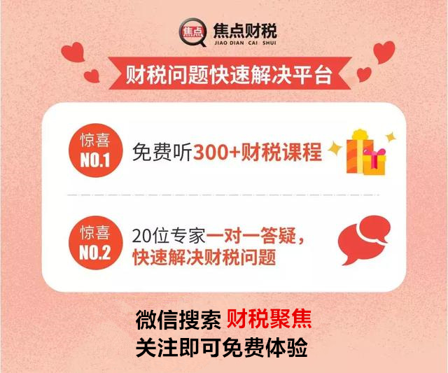 财务各个级别薪资架构,财务人员的五个薪资等级