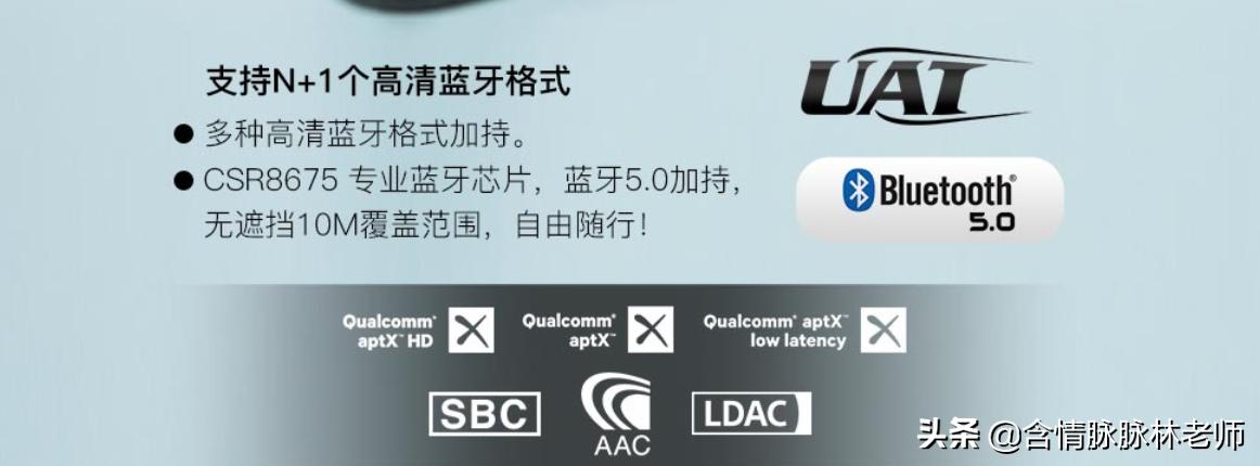 能让耳朵怀孕的蓝牙音响,能让耳朵怀孕的音乐播放器