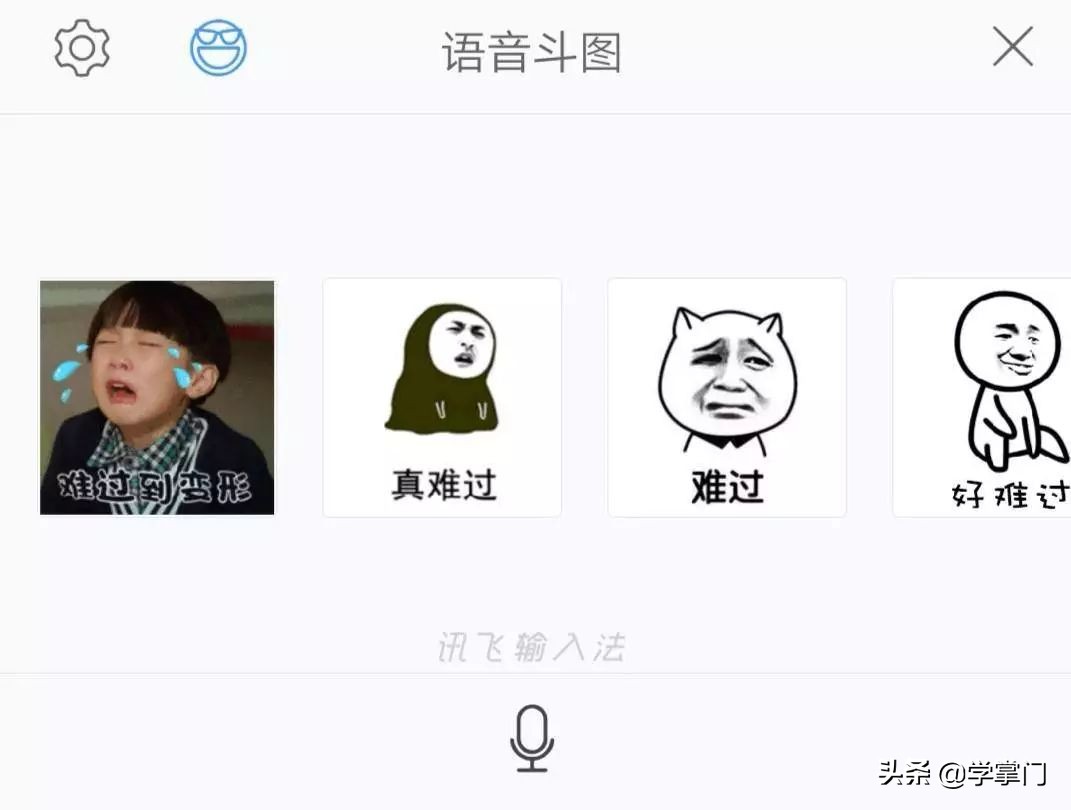 除了搜狗输入法哪个输入法最好用,除了搜狗输入法还有什么输入法