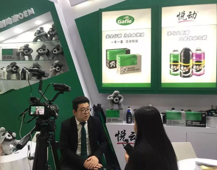 嘉富力王健:养护项目升级换代给经销商带来新盈利点