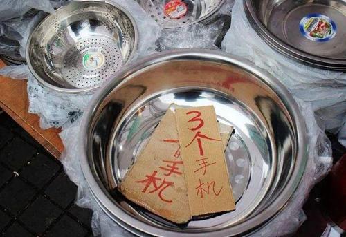 旧手机换剪子换菜刀,旧手机换盆换菜刀