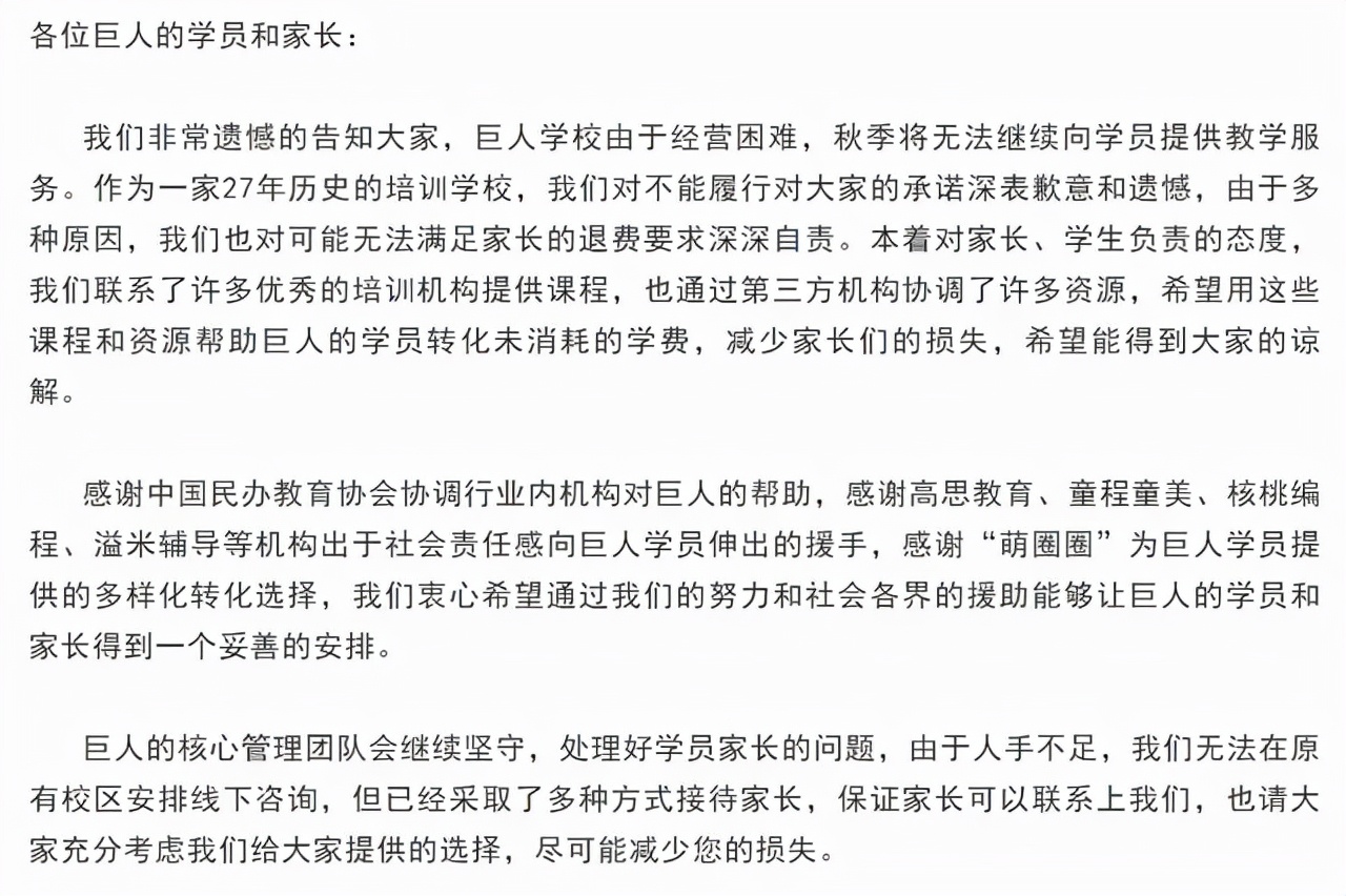 双减之下的新东方,双减后新东方英语还有人上吗