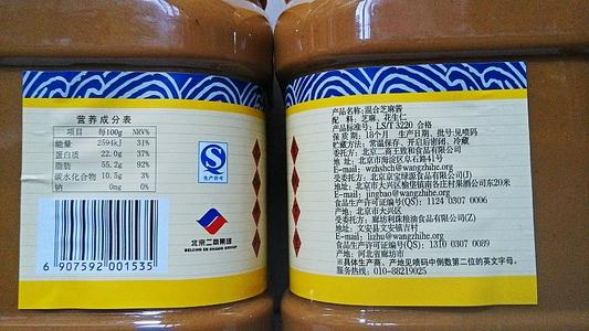 芝麻酱如何选择,芝麻酱买哪种的好吃