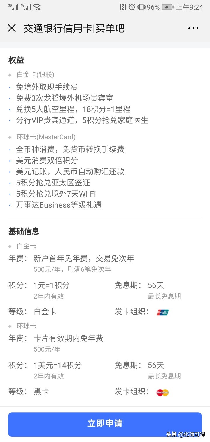 600元玩转澳门三天两夜全攻略,5000块钱玩菲律宾六个海岛