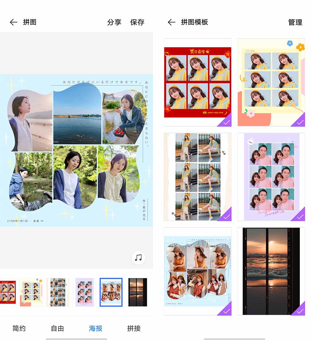 视频制作水平堪比PR学会iQOONeo3这两功能再也不用求人做后期
