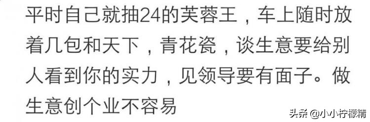 抽什么烟不贵但有面子,抽什么价格的烟看收入