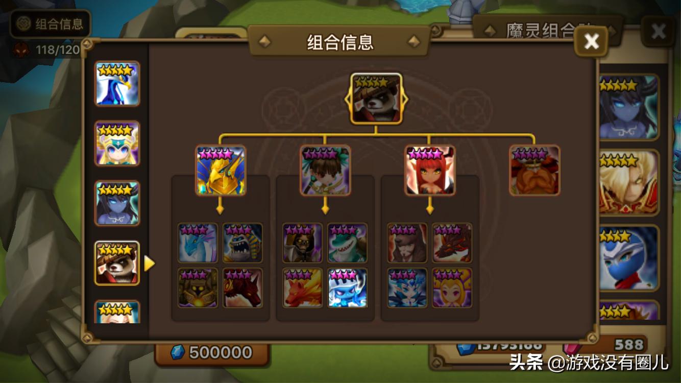 魔灵召唤：下周一开启支援活动第三弹，选择困难症请看这里