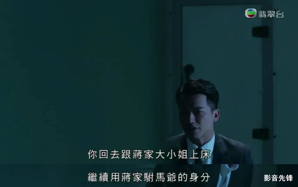 *底卧**黑帮，龙套变主角，最后那段“基情”我看呆了