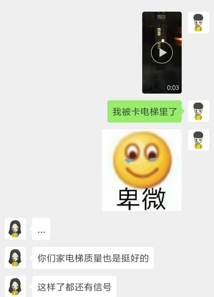 当直男遇到直女电影,当直男遇到直女的电视剧