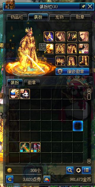 dnf国服与韩服的区别,dnf国服和韩服的区别