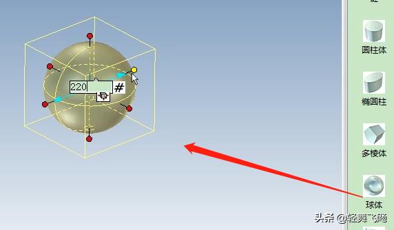 caxa足球画法,caxa建模制作篮球