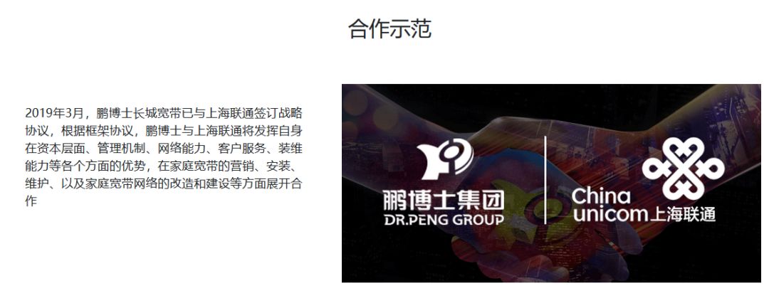 长城宽带真的不好吗,长城宽带被冷坑了怎么退费