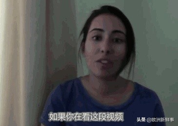 迪拜王妃带二孩逃离皇室,迪拜王妃英国现状