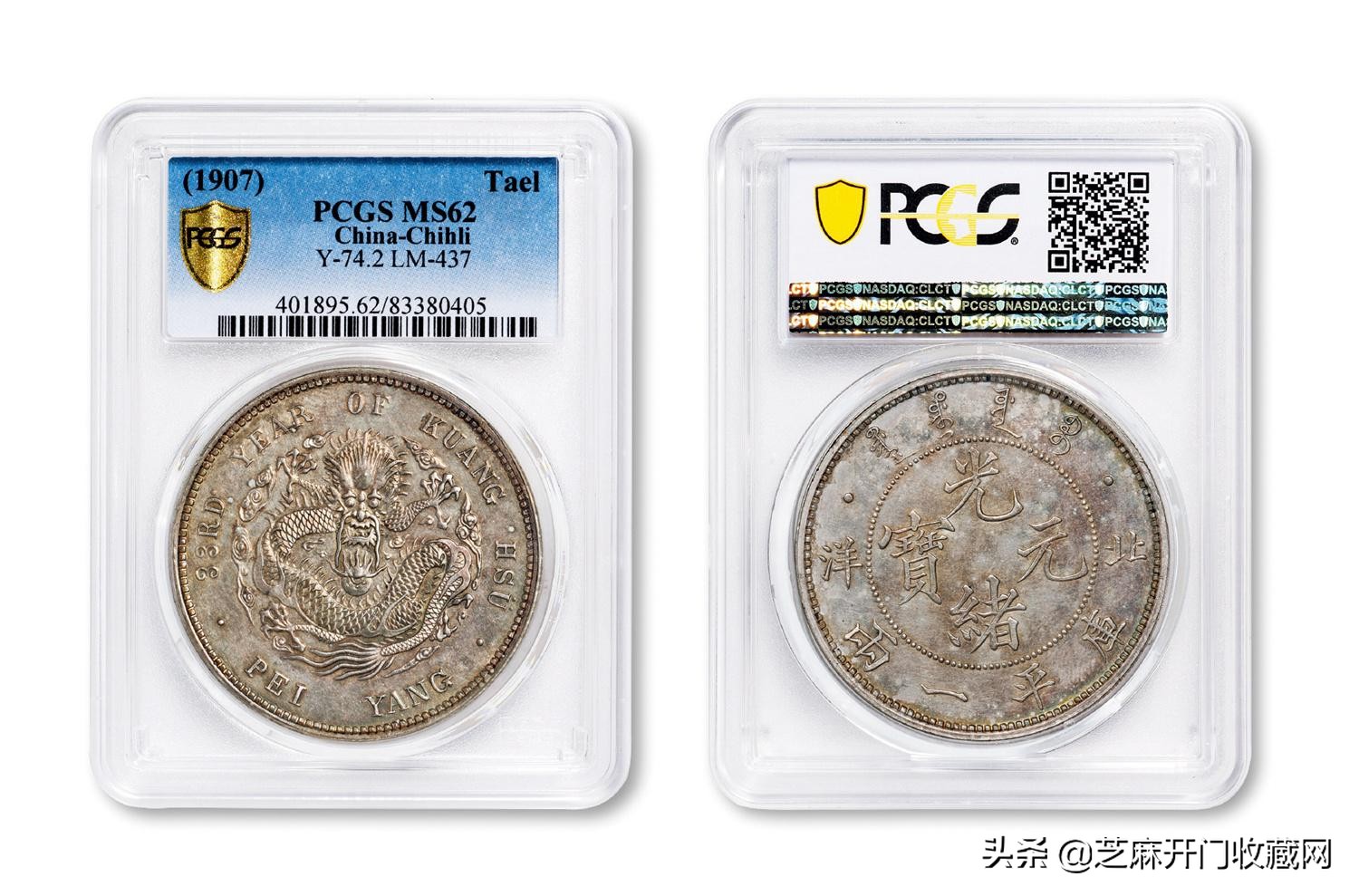 孙中山银元现在值多少钱,银元孙小头现在值多少钱