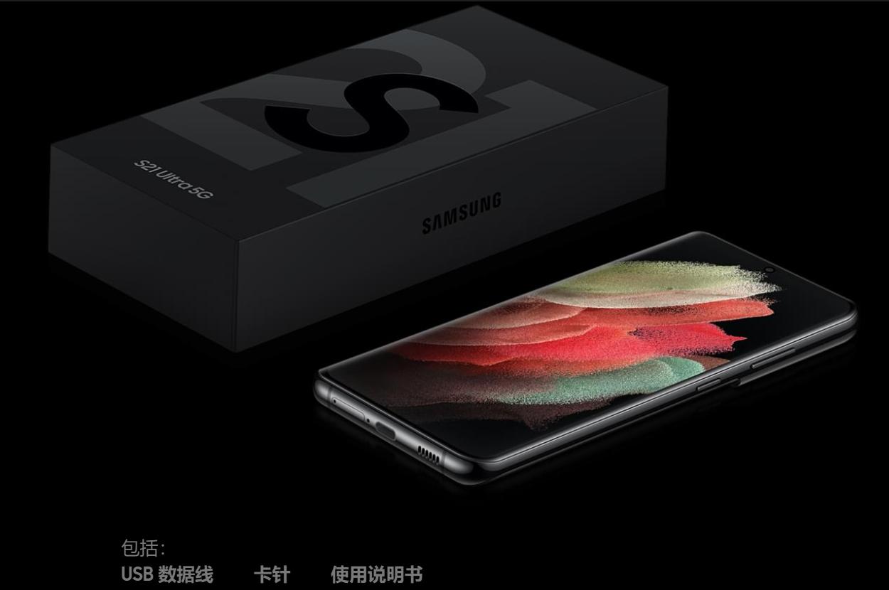 三星galaxys21值得购买吗,三星galaxys21还值得买吗