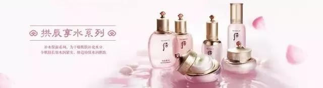 韩国化妆品whoo后都有什么系列,whoo后等各大护肤品牌的产品