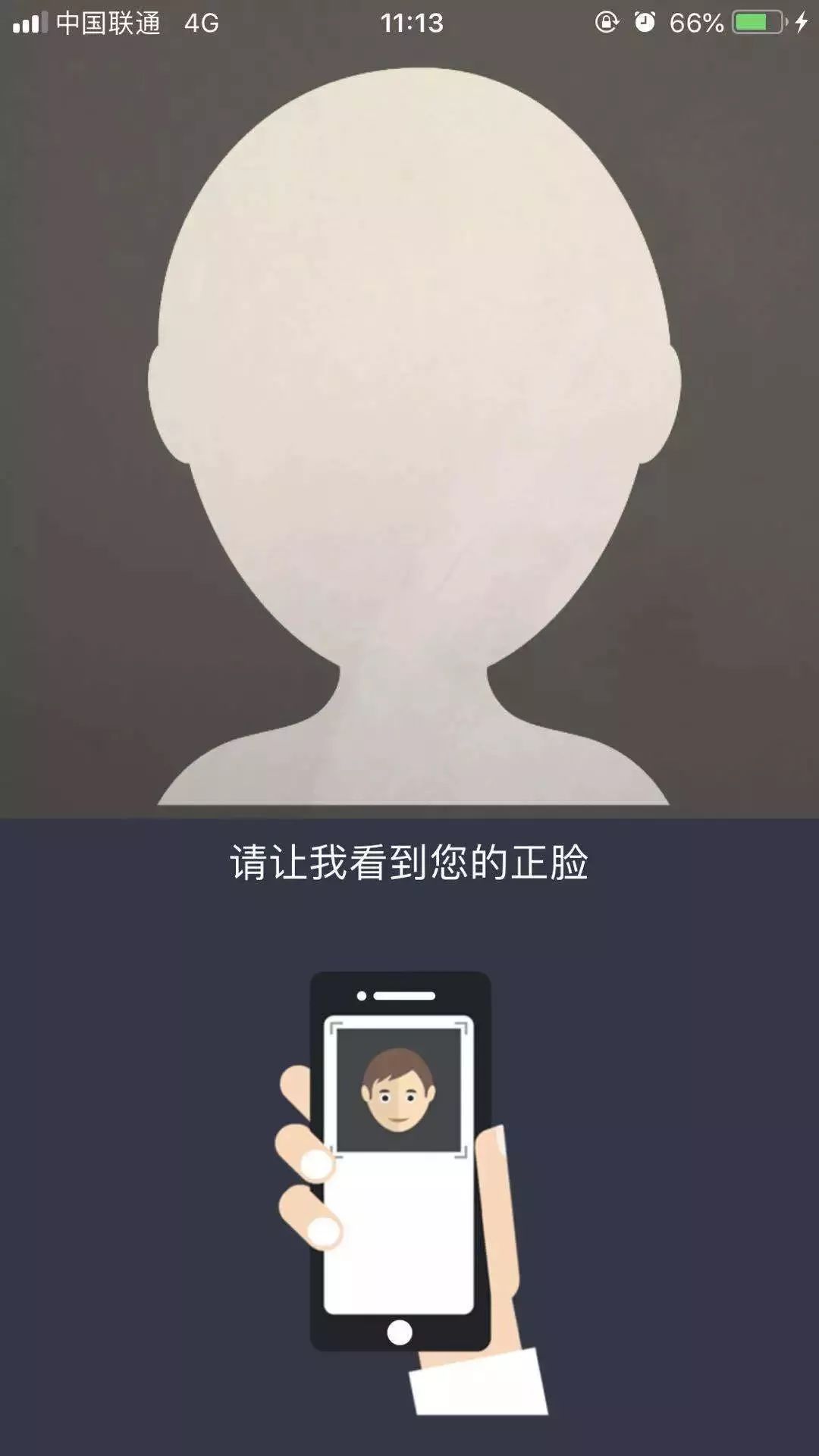 沈阳社保卡停用通知,沈阳医保卡停用