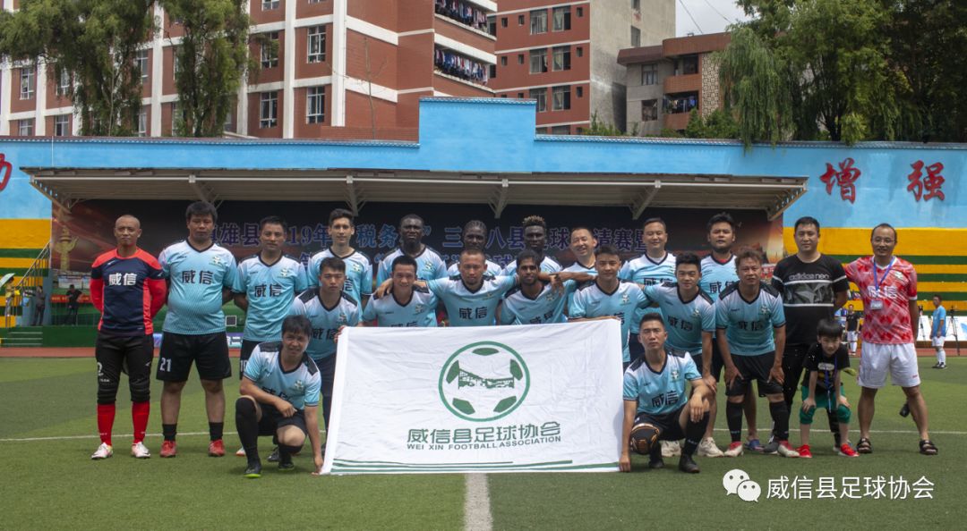 三省12县市篮球赛冠军,三省八县邀请赛