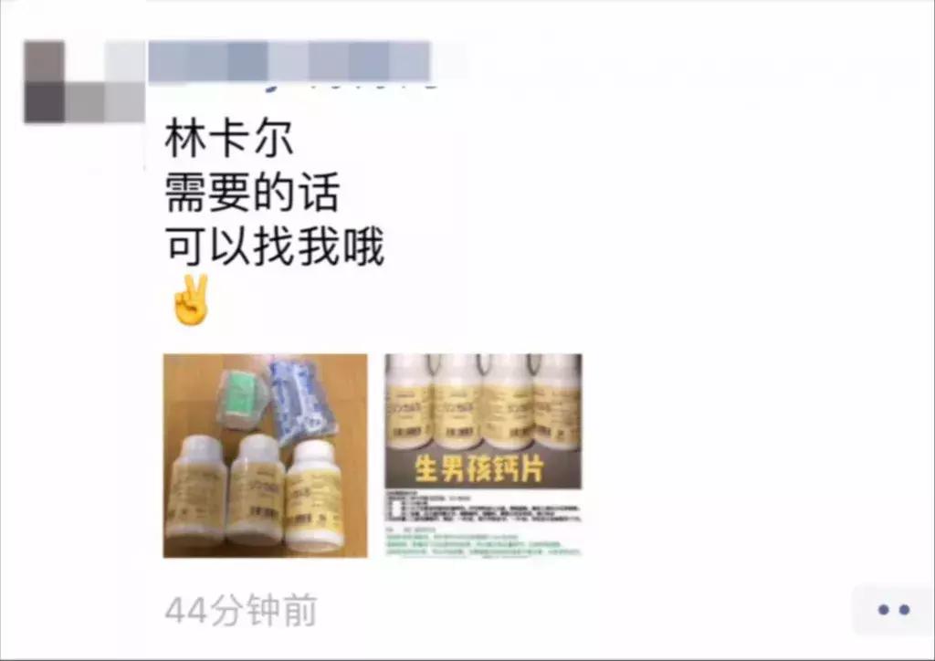 服用天然钙生男孩,吃了生男孩的保健品