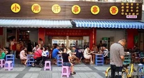 颠覆火锅的四大品牌,火锅大败局