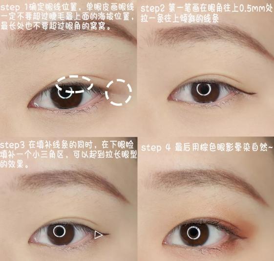 你属于哪种眼型测试特效,你属于什么眼型的