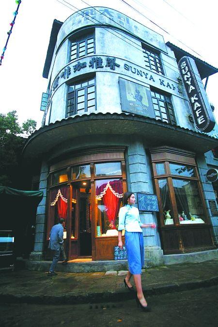 好洋气！民国文人笔下的长沙咖啡馆，就是韵味