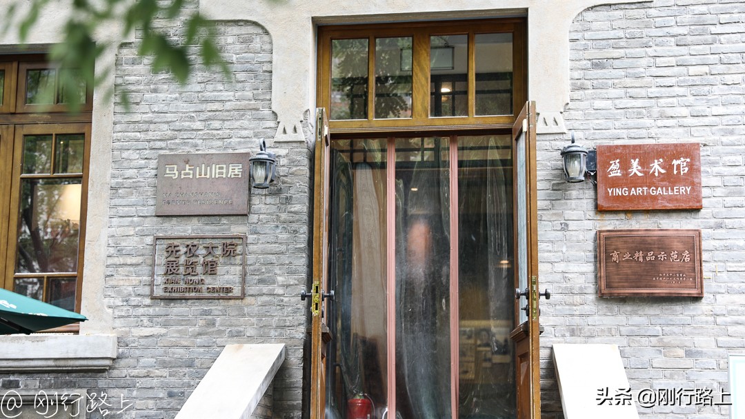 天津五大道，被称为万国建筑博览苑