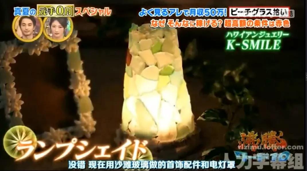 日本主妇省钱存钱,日本捡垃圾一个月能收入多少