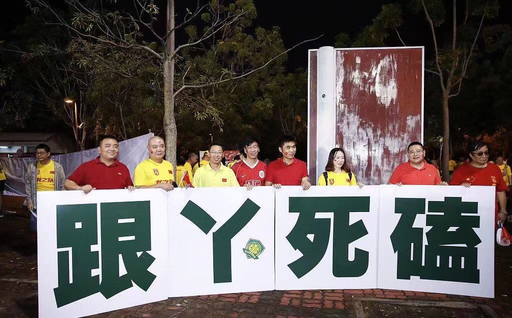 国足叙利亚乌龙球足协做出的回应,国足为什么踢不过乱战叙利亚