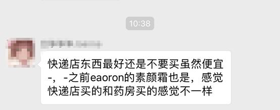澳洲保健品骗局揭秘,细数澳洲保健品的那些事