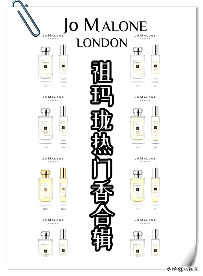 祖玛珑香水最推荐什么味道,祖玛珑中性香水推荐测评