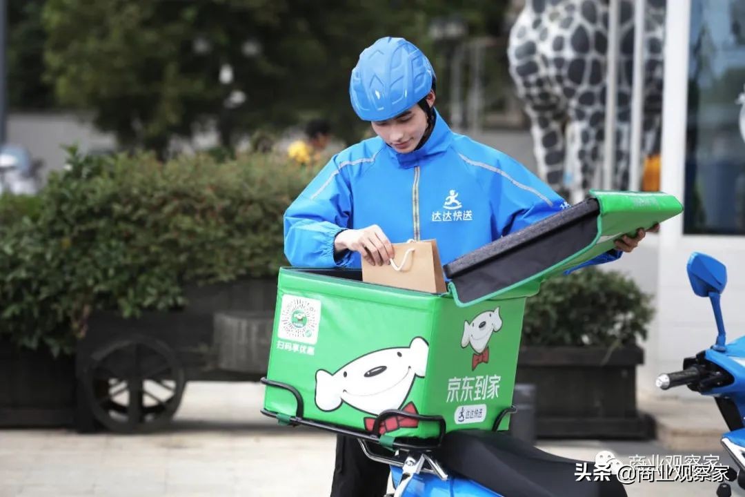 京东到家商超转型,京东到家如何门店共赢