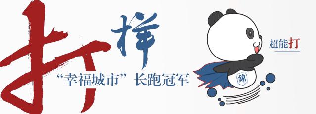 成都超能格斗,成都超能训练营