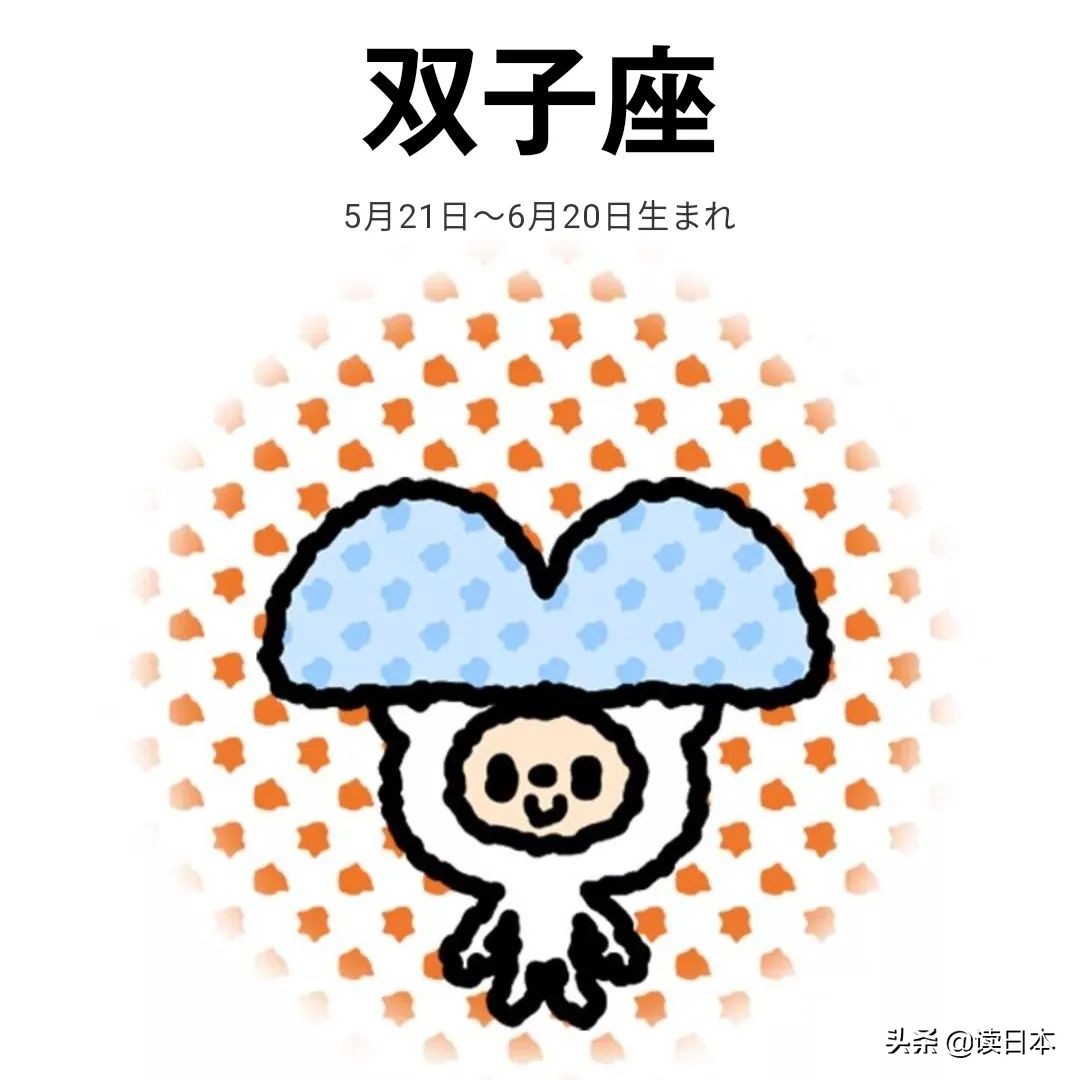 各个星座每周运势图最新,星座运势最新一周幸运色