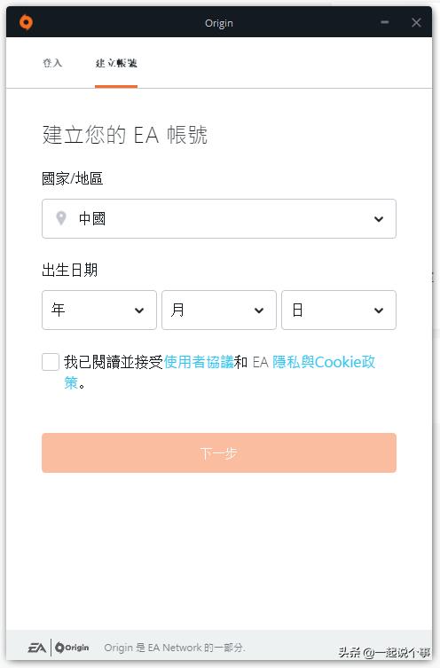apex安装,apex英雄国际服手游安装教程