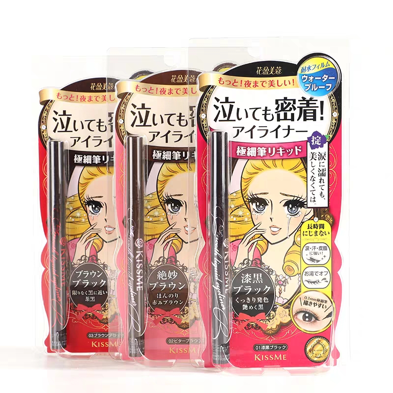 max眼线笔好还是美宝莲的眼线笔好,新手需要眼线笔还是眼线笔