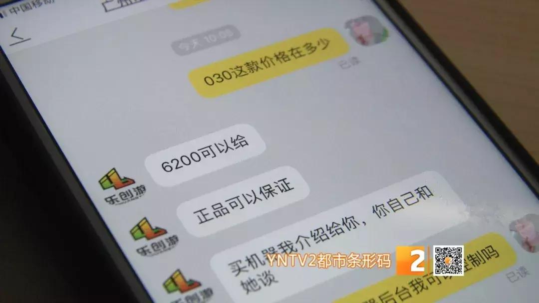 口红机的口红是真是假,口红机里的小样